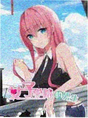 李洛克的青春全力忍传 番外画面