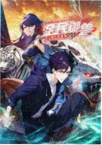 火影忍者 卡卡西暗部篇 剧照