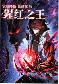 火影忍者 佐助真传 来光篇 画面
